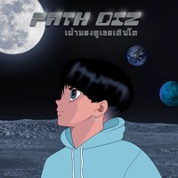เฝ้ามองดูเธอเติบโต - Single - PATH DIZ