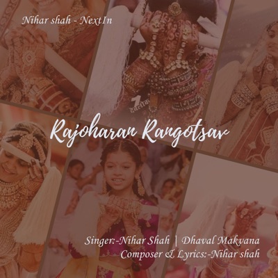Rajoharan Rangotsav - Single