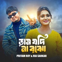 Tumi Jodi Na Bujho (feat. Ria Sarkar) - Single - Pritam Roy