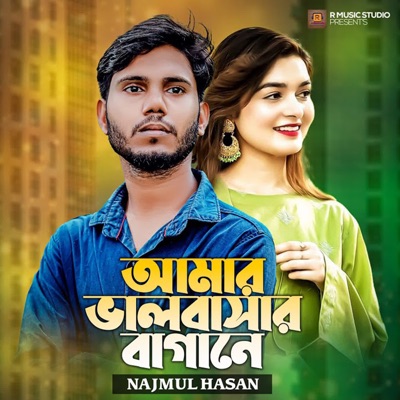 Amar Valobasar Bagane - Single