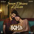 Karthik, Shweta Mohan