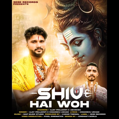 Shiv hai woh (feat. Ajay prajapati & Abhishek) - Single
