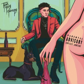 Твоя постель (feat. RAY-D) Три дня дождя