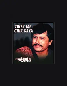 聆聽 Attaullah Khan Esakhelvi、觀看音樂影片、閱讀小傳、查看巡演日期等！