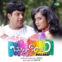Bullabai (Original Motion Picture Soundtrack) - EP - Bhole & Kasarla Syam