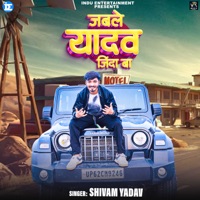 Jable Yadav Jinda Ba - Single - Shivam Yadav