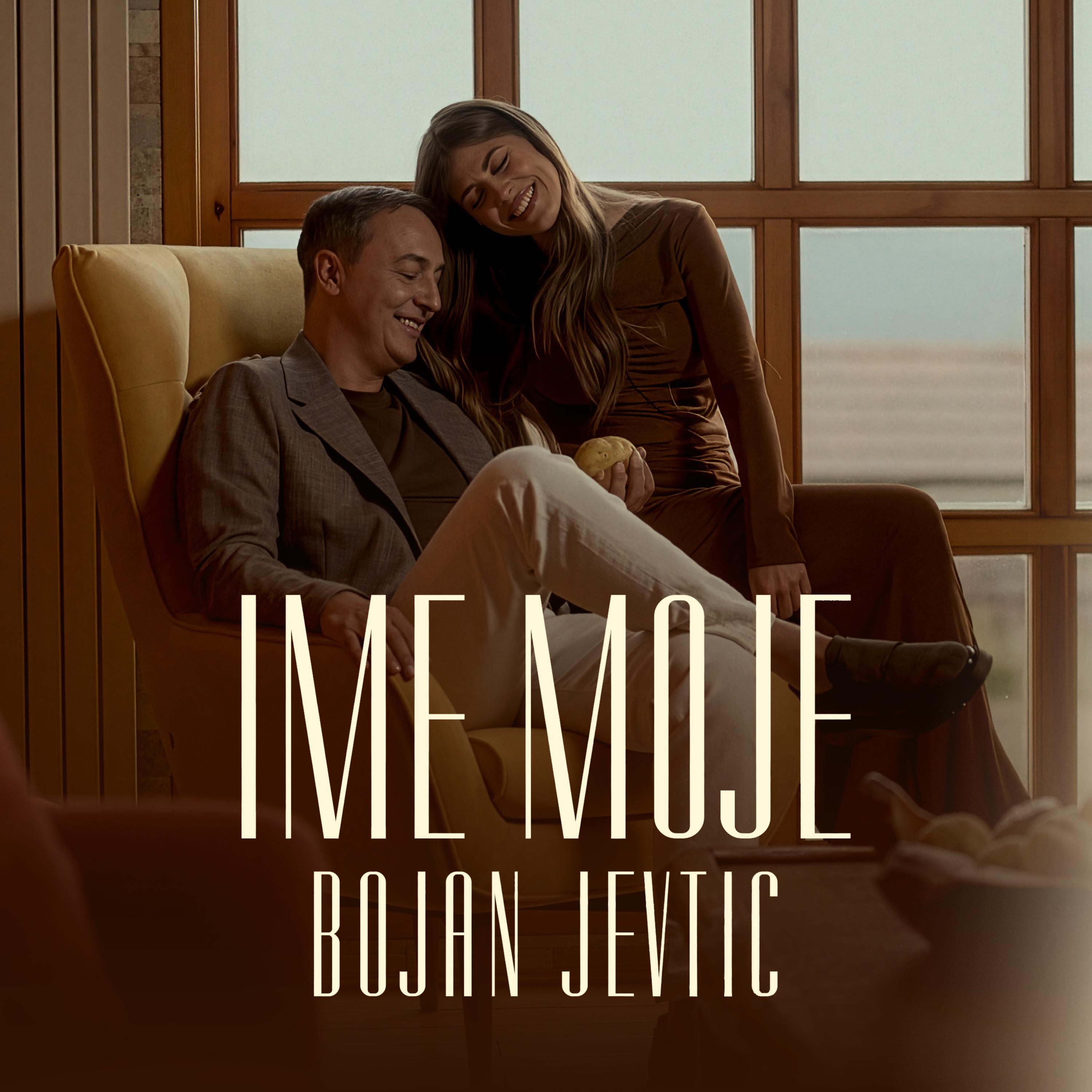 Ime moje - Single