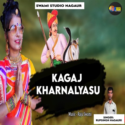Kagaj Kharnalyasu - Single