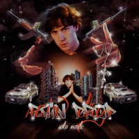 Rain Drop - Single - Solo Made