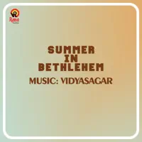 Marivillin — Vidyasagar, Gireesh Puthenchery, Biju Narayanan, Sreenivas & Jimmy