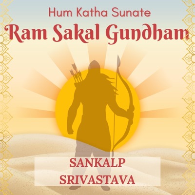 Hum Katha Sunate Ram Sakal Gundham Ki - Single