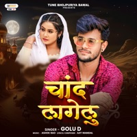 Chand Lageglu - Single - Golu D