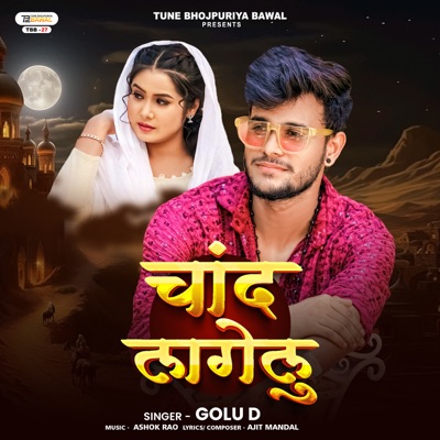 Chand Lageglu - Single