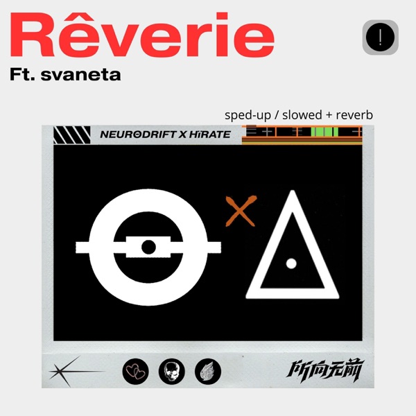 Rêverie - sped-up / slowed + reverb (feat. svaneta)
