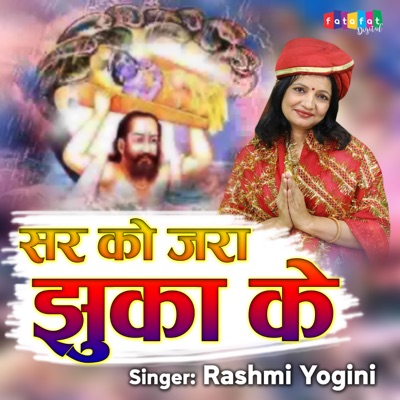 Sir Ko Jara Jhuka Ke - Single