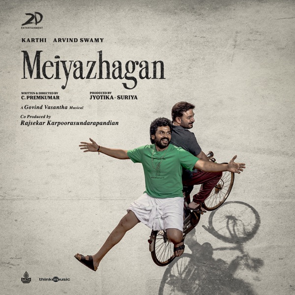 Meiyazhagan (Original Motion Picture Soundtrack) - EP