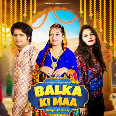 Balka Ki Maa (feat. Akansha Goutam) - Single