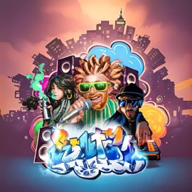 Asa Suntem (feat. DJ Sfera & Mikaela) Breloc