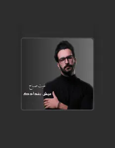 Listen to Ghaith Sabah, watch music videos, read bio, see tour dates & more!