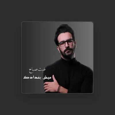 Listen to Ghaith Sabah, watch music videos, read bio, see tour dates & more!