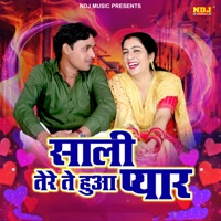 Saali Tere Te Hoya Pyar - Single - Arun Boss & Preeti Choudhary