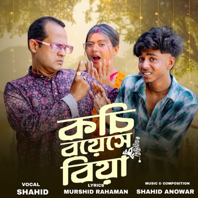 Kochi Boyose Biya - Single