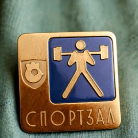 Спортзал ЛеКукарек