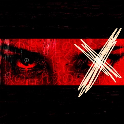 Al Final (feat. Taxidérmico) - Single