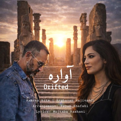 Drifted (feat. Arghavan Hajivandi) - Single