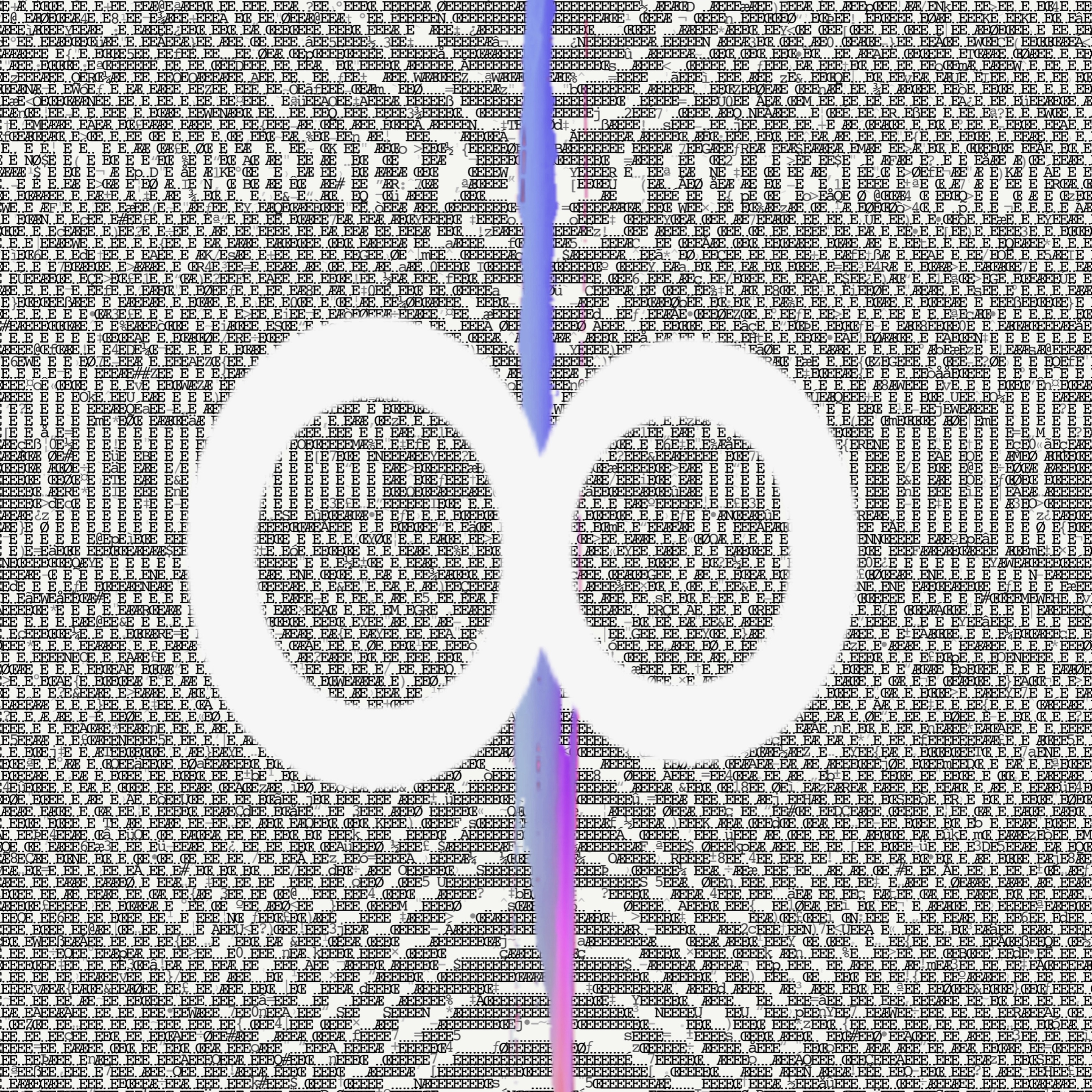 Бесконечность