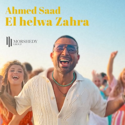 El Helwa Zahra - Feat Ahmed Saad and Antigoni - Single