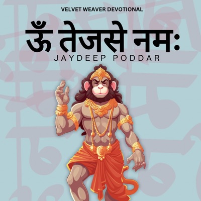 Om Tejase Namah - Single