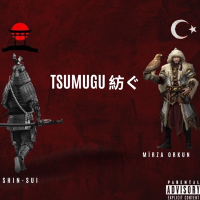 Tsumugu - 紡ぐ (feat. SHIN-SUI) - Single