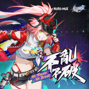 不亂不破 (feat. Reol) - HOYO-MiX