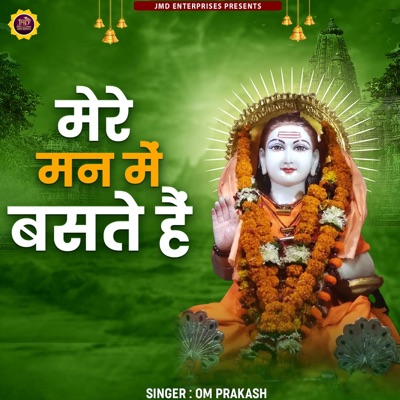 Mere Man Me Baste Aap - Single
