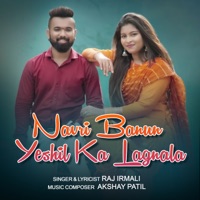 Navri Banun Yeshil Ka Lagnala - Single - Raj Irmali