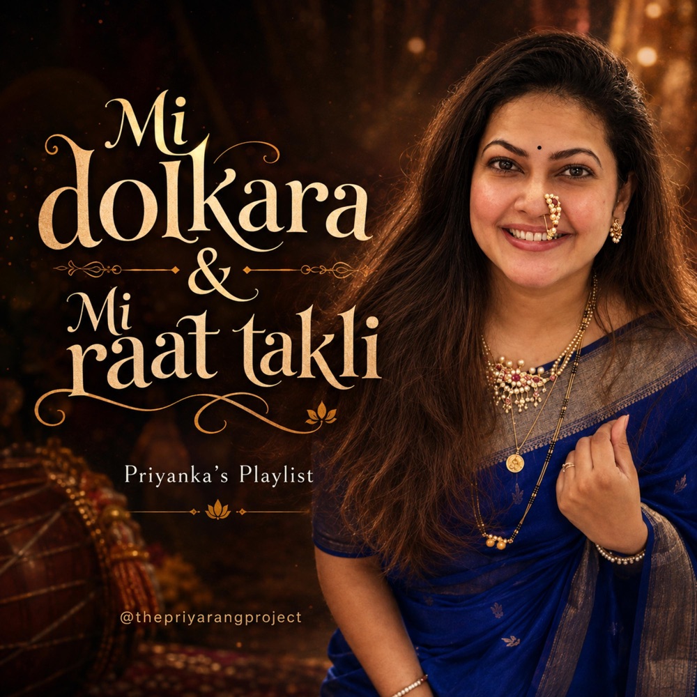 Обложка альбома «Mi Dolkara & Mi Raat Takli - Single» — Priyanka Barve