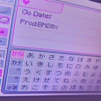 Go Dates - Single - BM20x