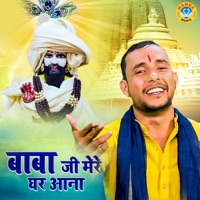 Baba Ji Mere Ghar Ana - Single - Balram Baisla