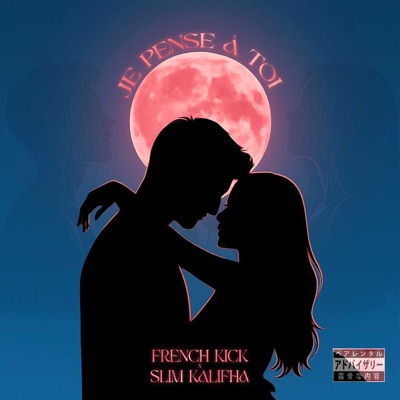 JE PENSE À TOI (feat. Slim Kalifha) - Single