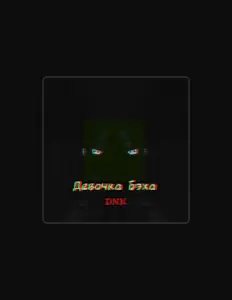 Dengarkan DNK, tonton video musik, baca bio, lihat tanggal tur & lainnya!