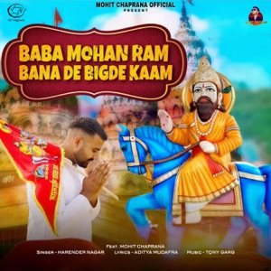 Baba Mohan Ram Bana De Bigde Kaam (feat. Mohit Chaprana)