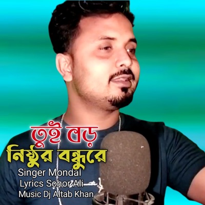 Tui Boro Nistur Bondhure - Single