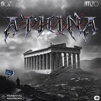 Athina Freestyle - Single