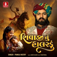 Shivaji Nu Halardu - Single - Pankaj Mistry
