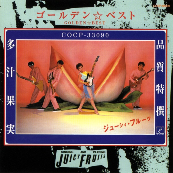 Juicy Fruits Golden Best: Taju Kajitsu Hinshitsu Tokusen