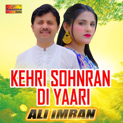 Kehri Sohnran Di Yaari - Single