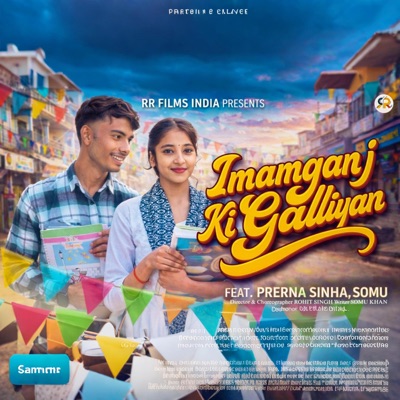 Imamganj ki galliyan (feat. Prerna Sinha & Somu) - Single
