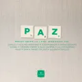 Paz Medley Salmo 121 | Paz, Cuán Dulce Paz