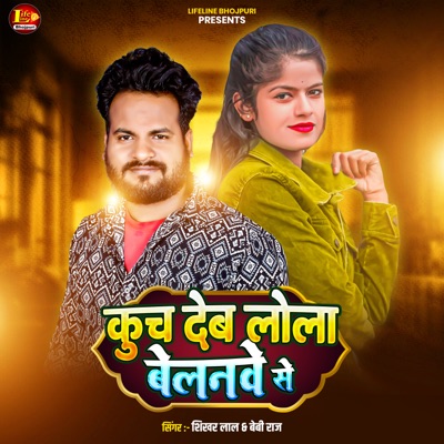Kuch Deb Lola Belnwe Se - Single